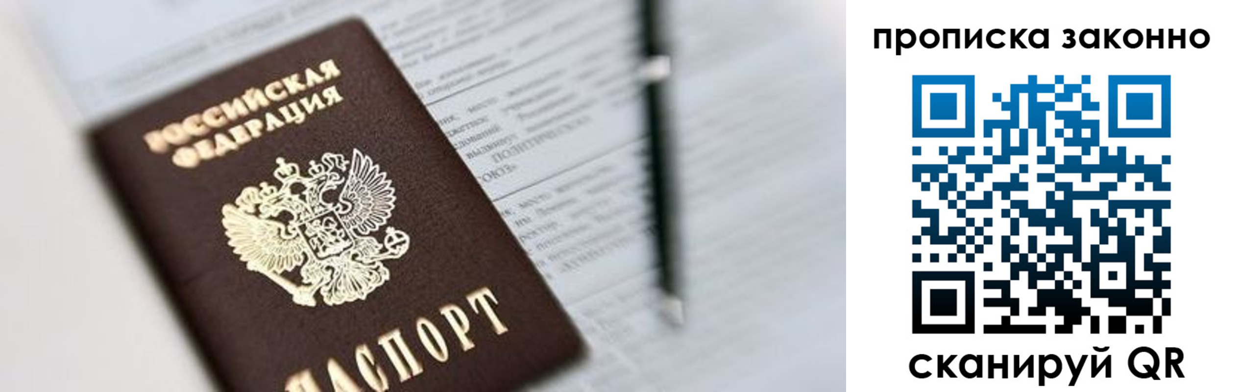 регистрация для школы в Ульяновской области